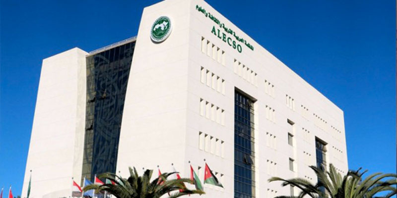 Arab League Educational, Cultural and Scientific Organization